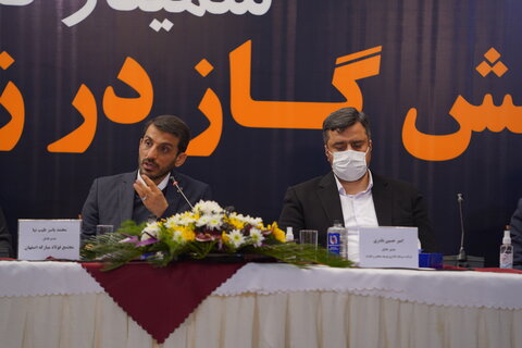 چالش گاز