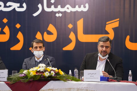 چالش گاز