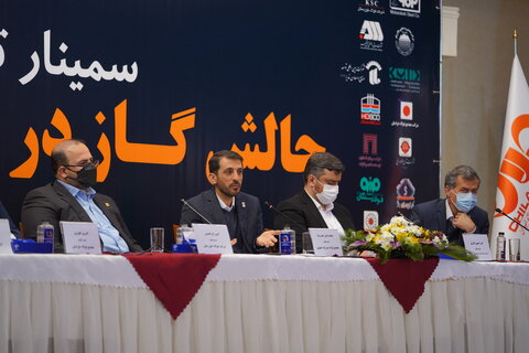 چالش گاز