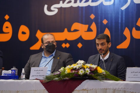 چالش گاز