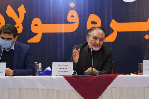 چالش گاز