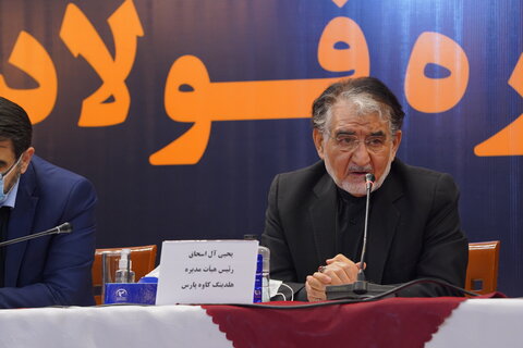 چالش گاز