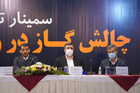 چالش گاز