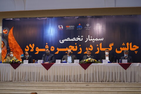 چالش گاز