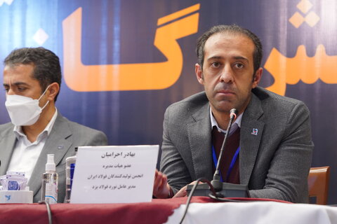 چالش گاز