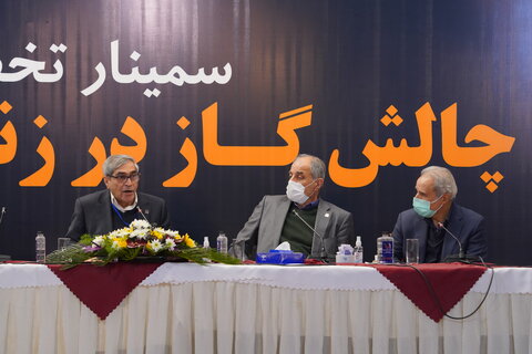 چالش گاز