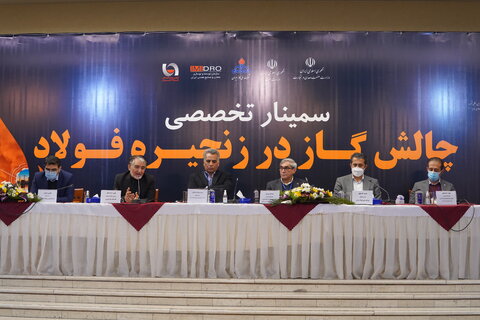 چالش گاز