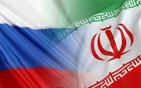 افزایش ۴۱ درصدی تجارت ایران و روسیه