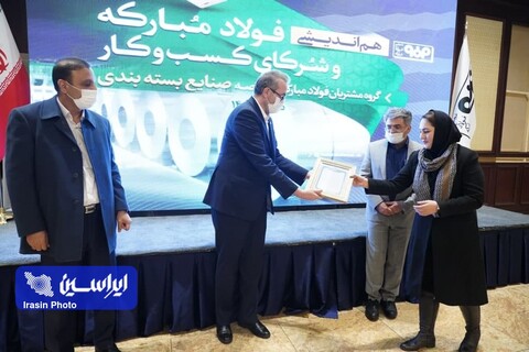 نشست هم‌اندیشی فولاد مبارکه و شرکای کسب و کار-۱