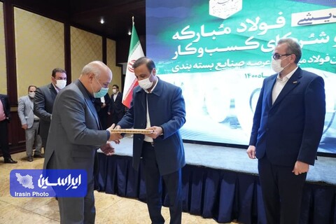 نشست هم‌اندیشی فولاد مبارکه و شرکای کسب و کار-۱