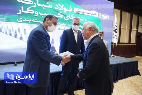 نشست هم‌اندیشی فولاد مبارکه و شرکای کسب و کار-۱