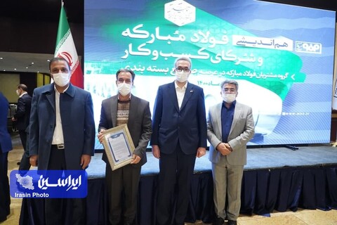 نشست هم‌اندیشی فولاد مبارکه و شرکای کسب و کار-۱