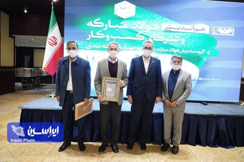 نشست هم‌اندیشی فولاد مبارکه و شرکای کسب و کار-۱