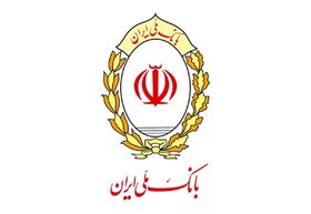 مدیرعامل بانک ملی ایران منصوب شد+ رزومه