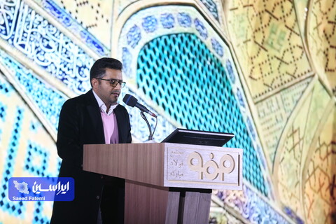 آیین گرامیداشت سالروز افتتاح فولاد مبارکه