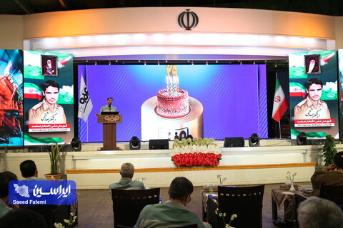 آیین گرامیداشت سالروز افتتاح فولاد مبارکه