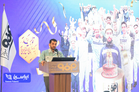 آیین گرامیداشت سالروز افتتاح فولاد مبارکه