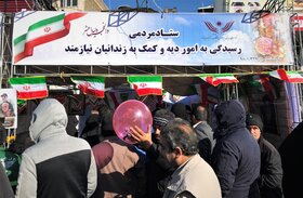 پویش فجر آزادی در اصفهان برپا می‌شود/ رهایی روزانه ۱۰ زندانی غیرعمد در اصفهان