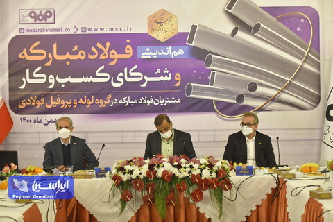 نقش کلیدی رویدادهای هم‌اندیشی در توسعه تولیدکنندگان و مشتریان