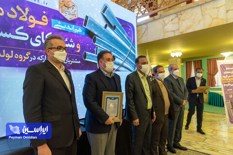 تقدیر از شرکای لوله و پروفیل