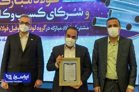 تقدیر از شرکای لوله و پروفیل