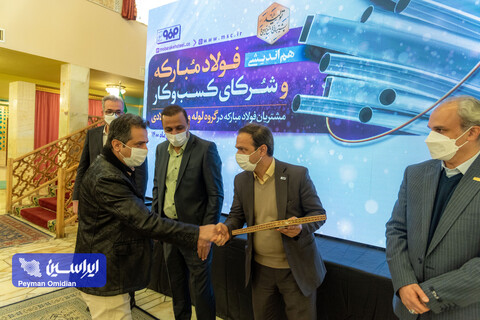 تقدیر از شرکای لوله و پروفیل