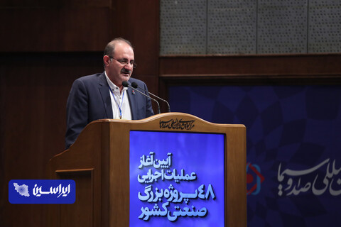 عملیات اجرایی ۴۸ پروژه بزرگ صنعتی کشور