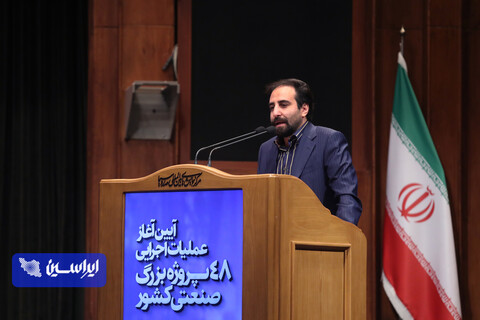 عملیات اجرایی ۴۸ پروژه بزرگ صنعتی کشور