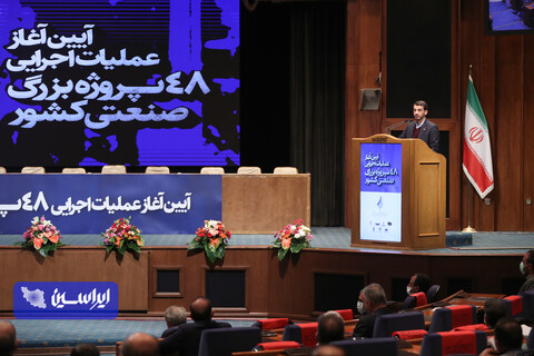 عملیات اجرایی ۴۸ پروژه بزرگ صنعتی کشور