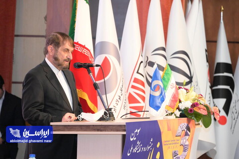 سومین جشنواره و نمایشگاه ملی فولاد