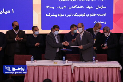 انعقاد تفاهم‌نامه بومی‎‌سازی میان چندین شرکت‎‌ ایرانی