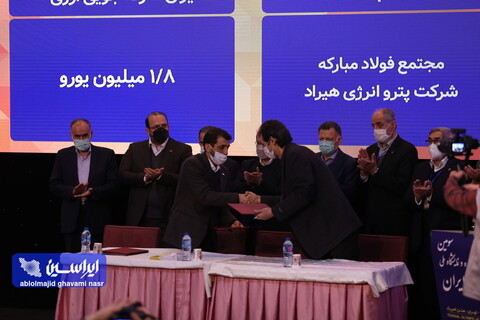 انعقاد تفاهم‌نامه بومی‎‌سازی میان چندین شرکت‎‌ ایرانی