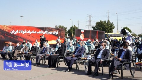 آئین آغاز عملیات اجرایی پروژه‌های توسعه شرکت فولاد هرمزگان