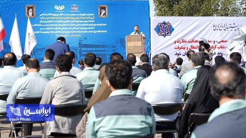 آئین آغاز عملیات اجرایی پروژه‌های توسعه شرکت فولاد هرمزگان