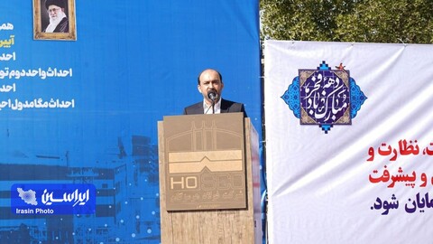 آئین آغاز عملیات اجرایی پروژه‌های توسعه شرکت فولاد هرمزگان