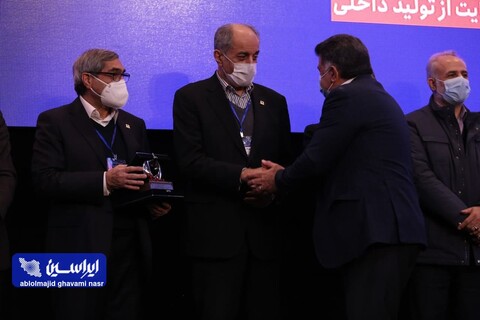 تقدیر از تامین‌کنندگان برتر زنجیره فولاد و آهن