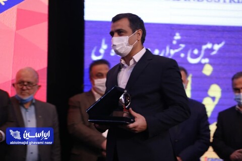 تقدیر از تامین‌کنندگان برتر زنجیره فولاد و آهن