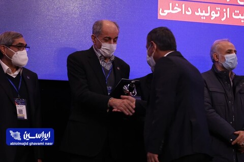 تقدیر از تامین‌کنندگان برتر زنجیره فولاد و آهن