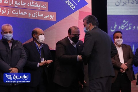 تقدیر از تامین‌کنندگان برتر زنجیره فولاد و آهن