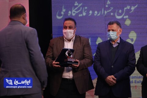 تقدیر از تامین‌کنندگان برتر زنجیره فولاد و آهن