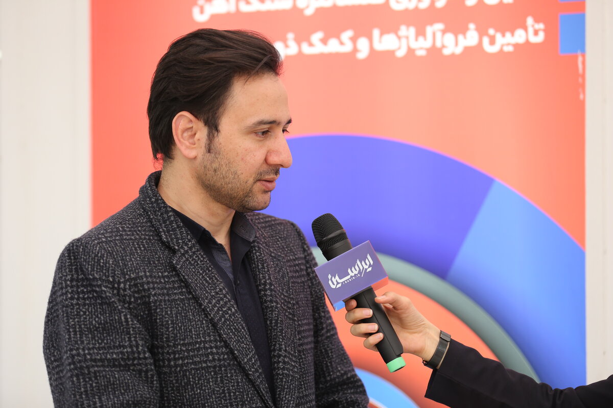 نمایشگاه فولاد، محلی برای همفکری فعالان صنعت