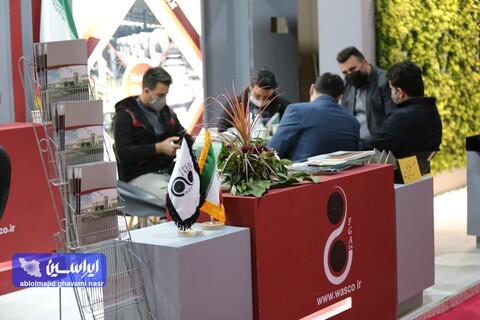 دومین روز نمایشگاه فولاد