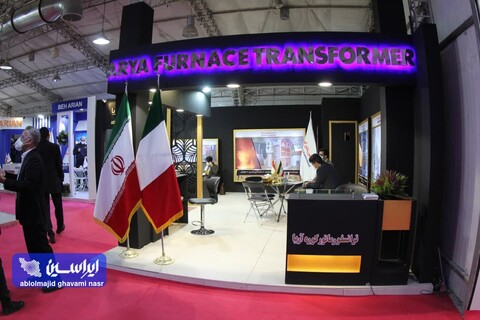 دومین روز نمایشگاه فولاد
