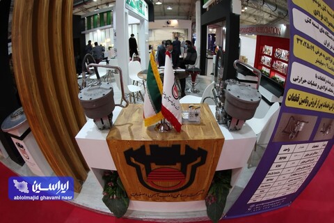 دومین روز نمایشگاه فولاد