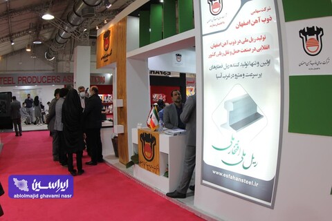 دومین روز نمایشگاه فولاد