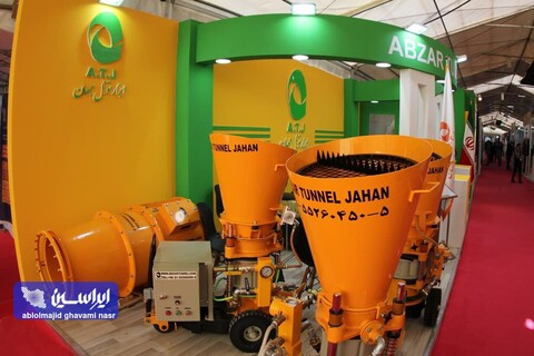 دومین روز نمایشگاه فولاد