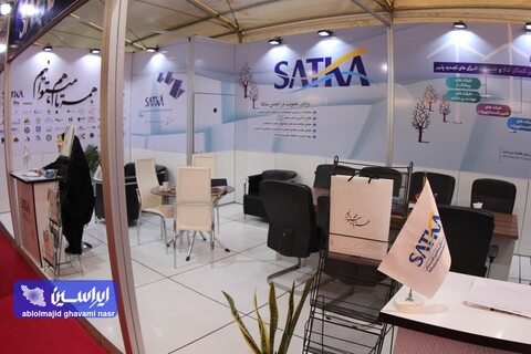 دومین روز نمایشگاه فولاد