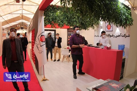 دومین روز نمایشگاه فولاد