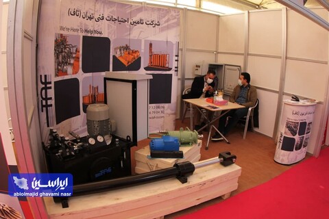 دومین روز نمایشگاه فولاد