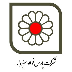 معرفی همکاران برتر شرکت پارس فولاد سبزوار